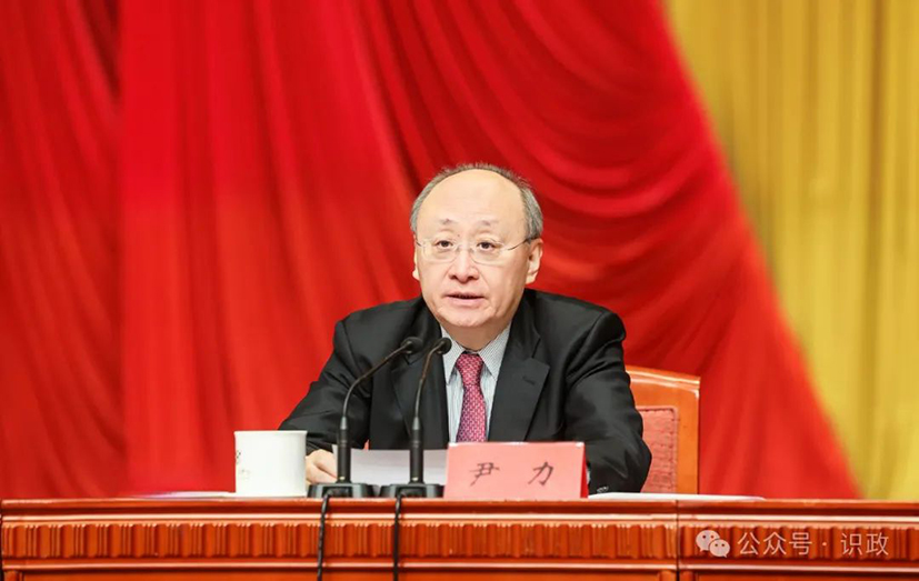 市紀(jì)委全會(huì)召開(kāi)，尹力從五方面部署我市全面從嚴(yán)治黨工作